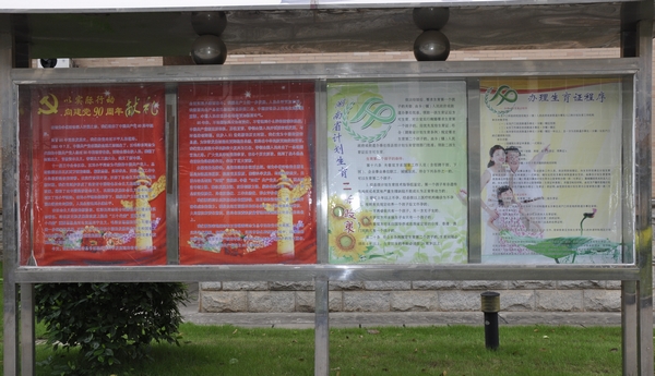 PA集团官网