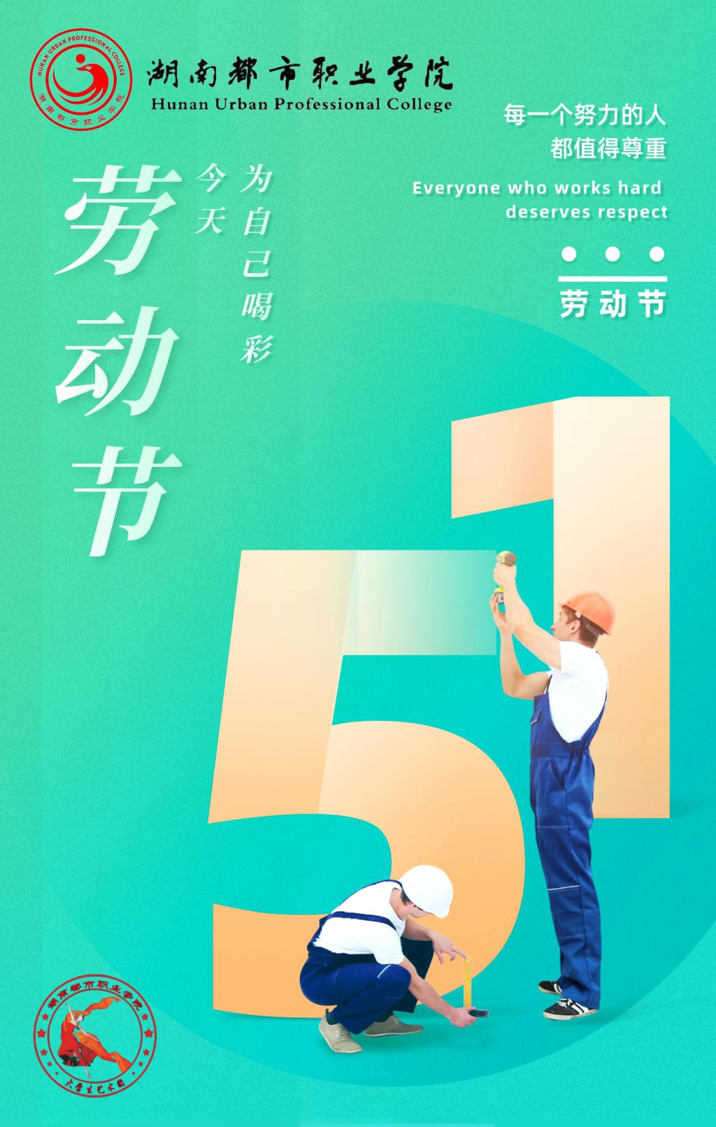 PA集团官网
