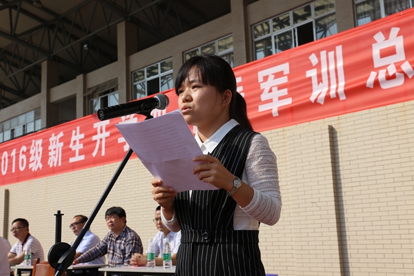 PA集团官网