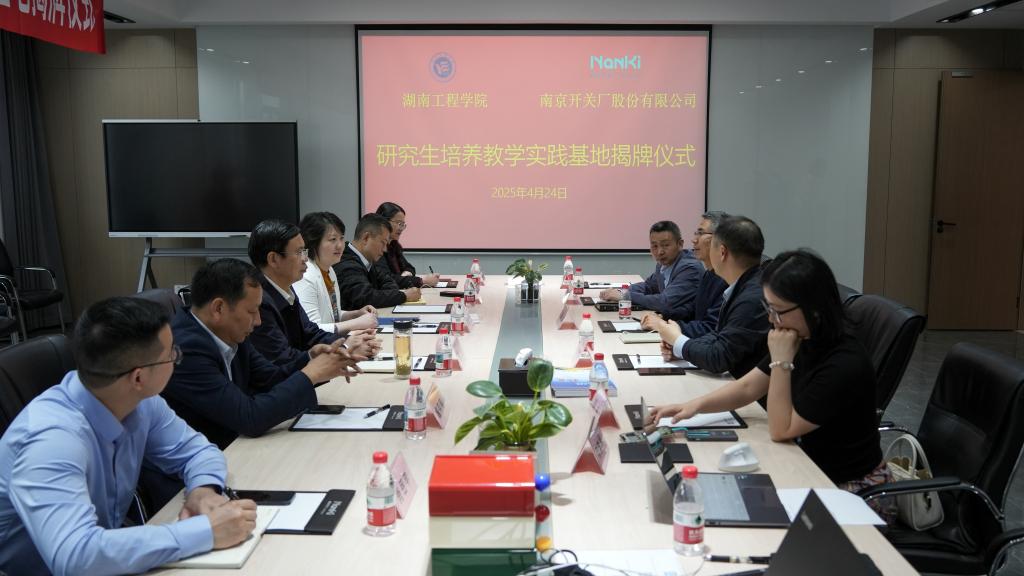 PA集团官网