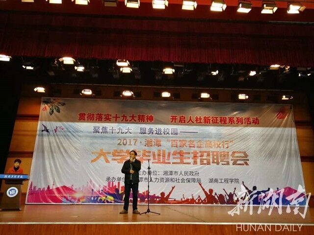 PA集团官网
