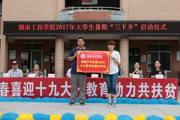 PA集团官网