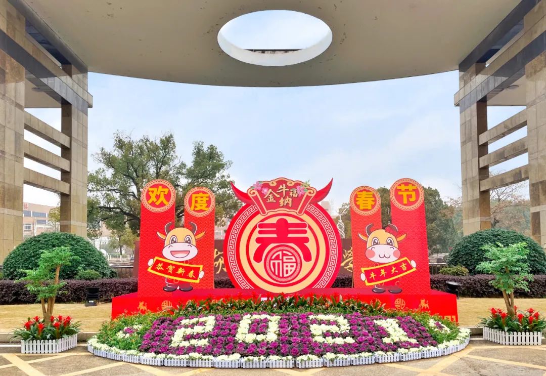 PA集团官网