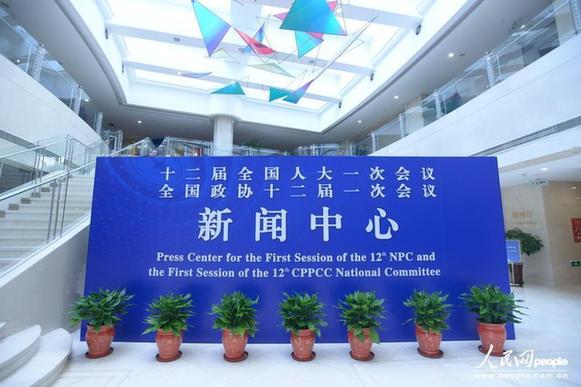 PA集团官网