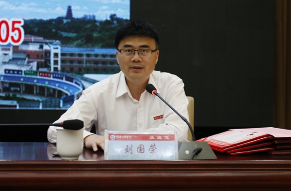 PA集团官网