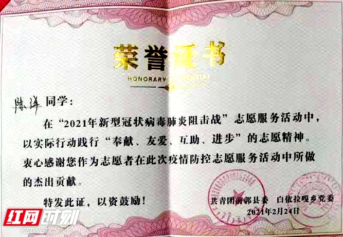 PA集团官网