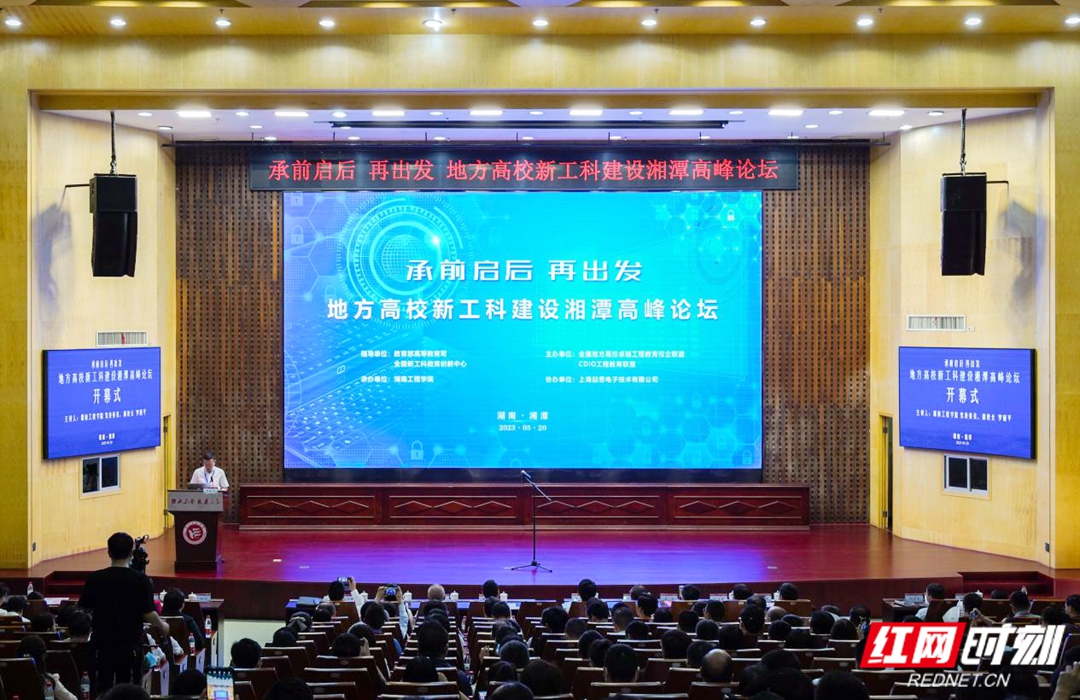 PA集团官网