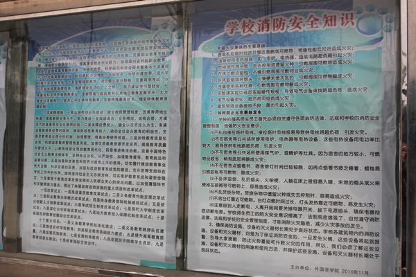 PA集团官网