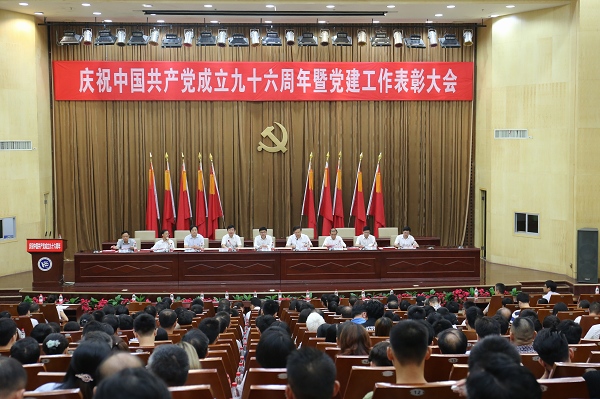 PA集团官网