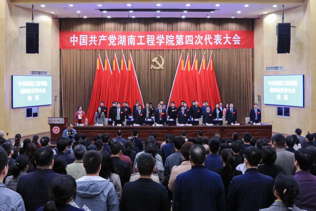 PA集团官网