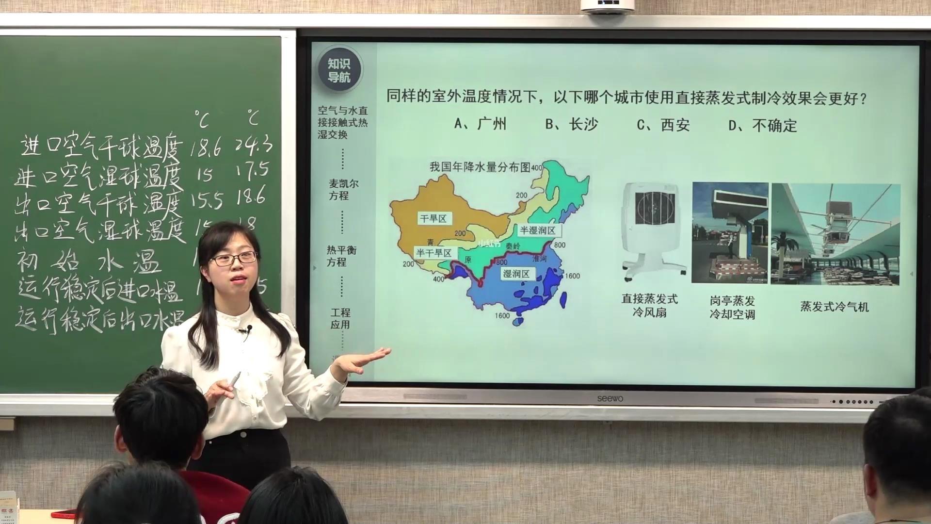 PA集团官网