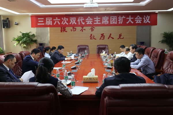 PA集团官网
