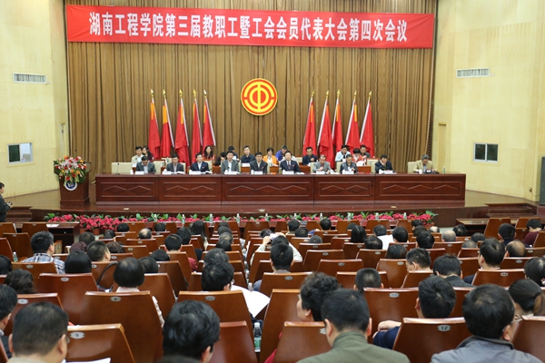 PA集团官网