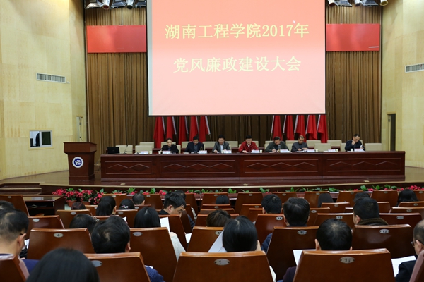 PA集团官网