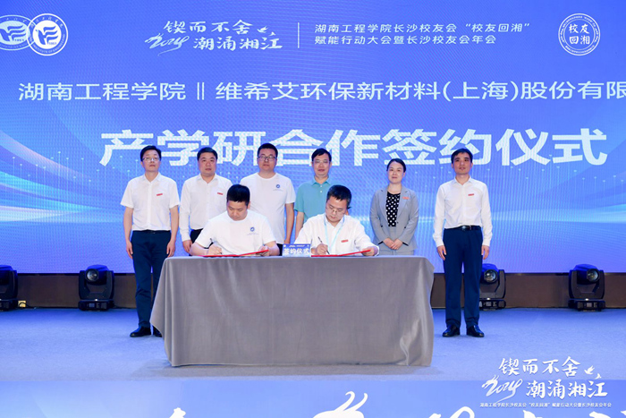 PA集团官网