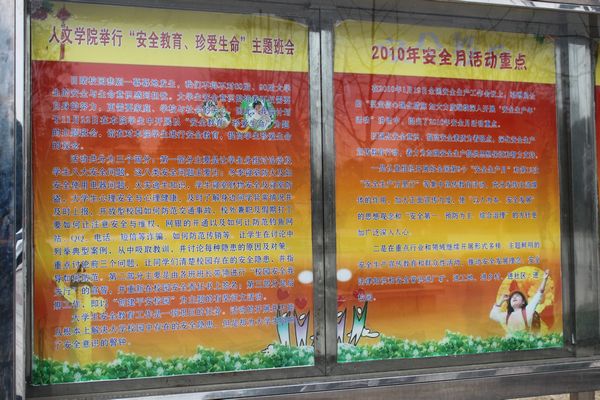 PA集团官网