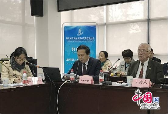 PA集团官网