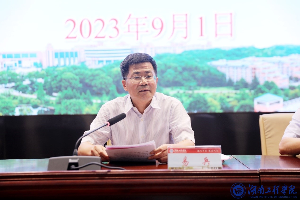 PA集团官网