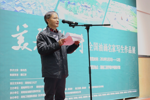 PA集团官网