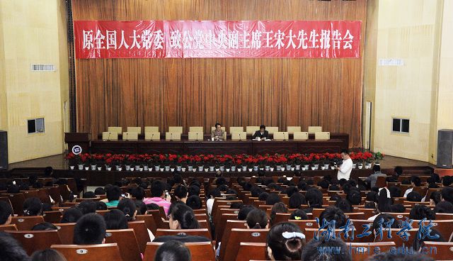 PA集团官网