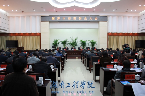 PA集团官网