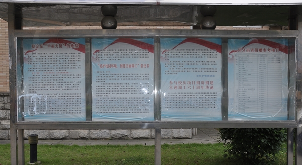 PA集团官网
