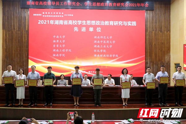 PA集团官网