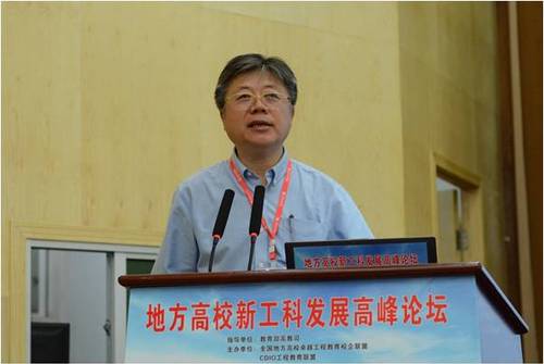 PA集团官网