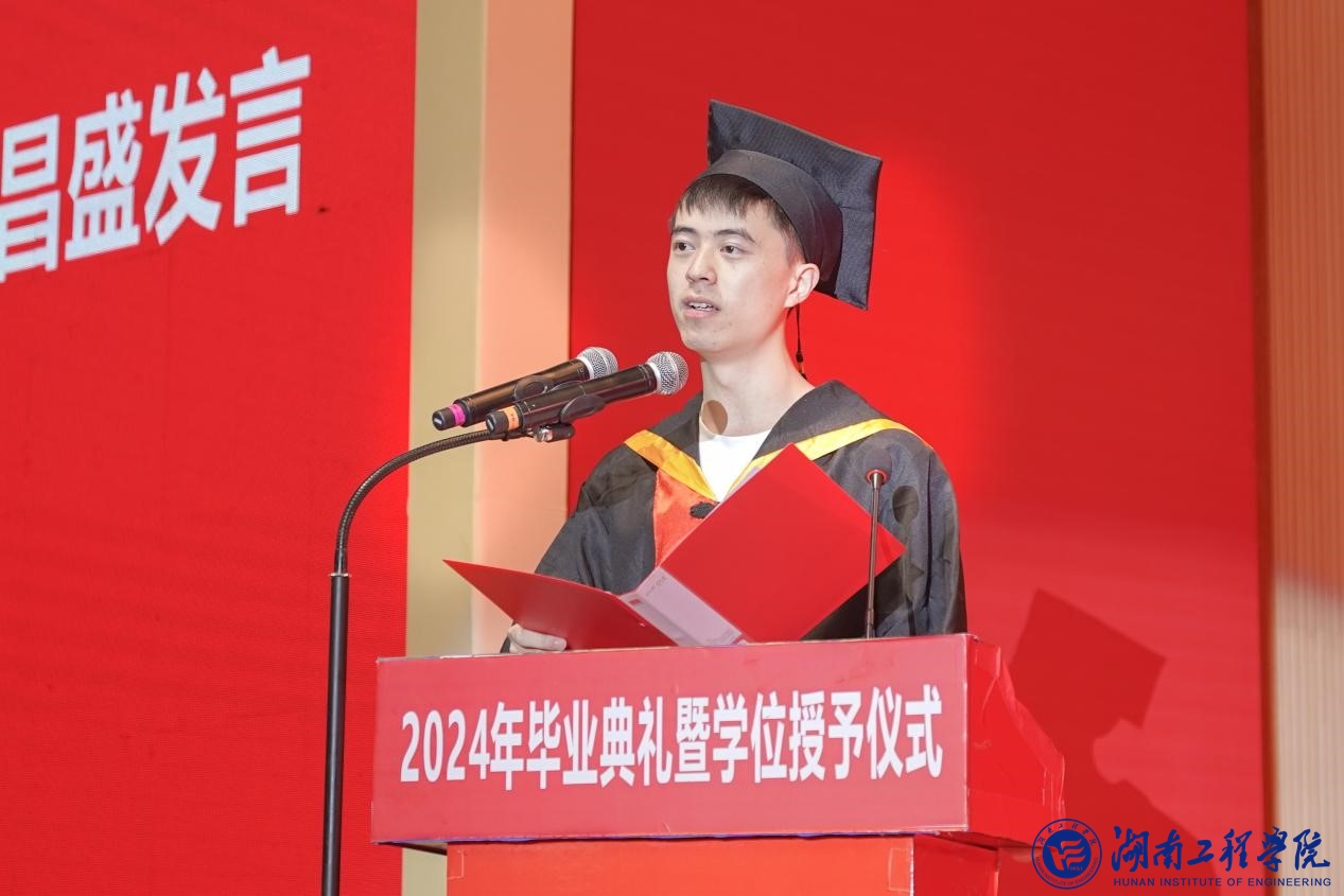 PA集团官网