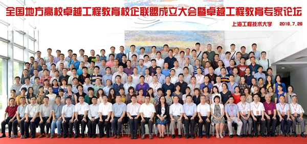 PA集团官网