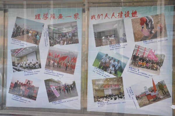 PA集团官网