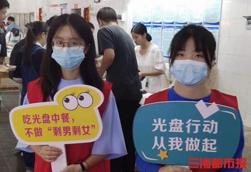 PA集团官网