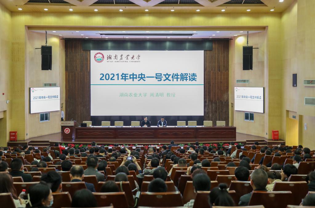 PA集团官网