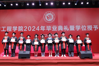 PA集团官网