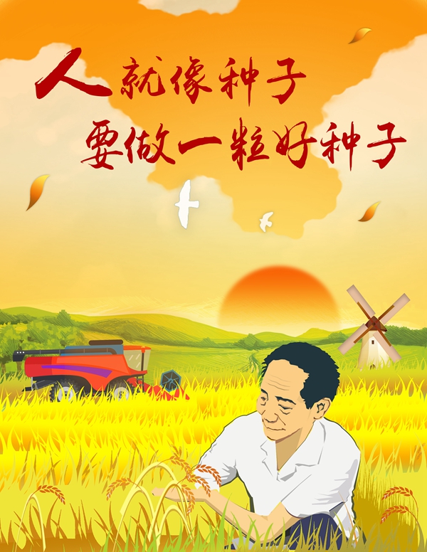 PA集团官网