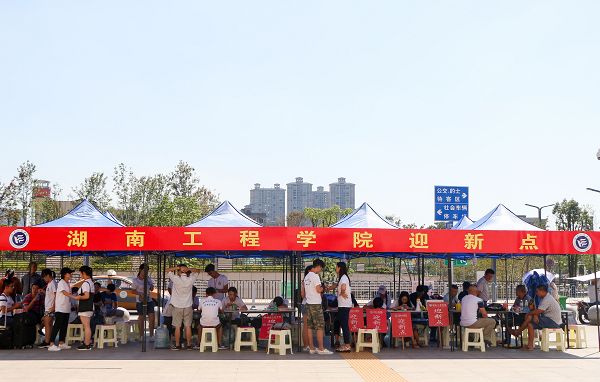 PA集团官网