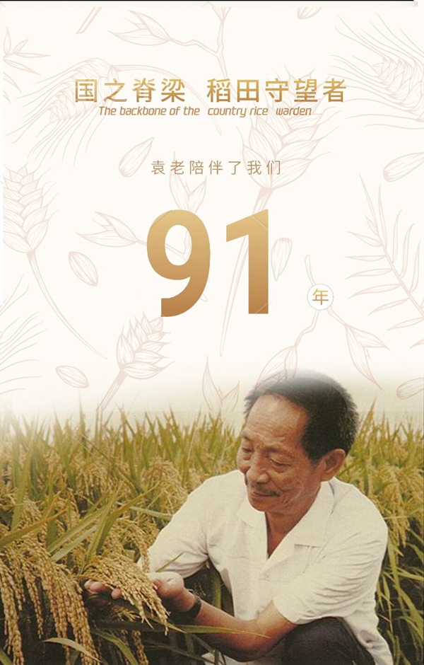 PA集团官网
