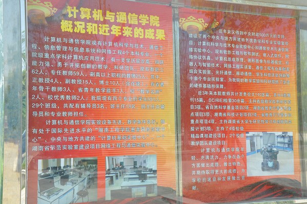 PA集团官网