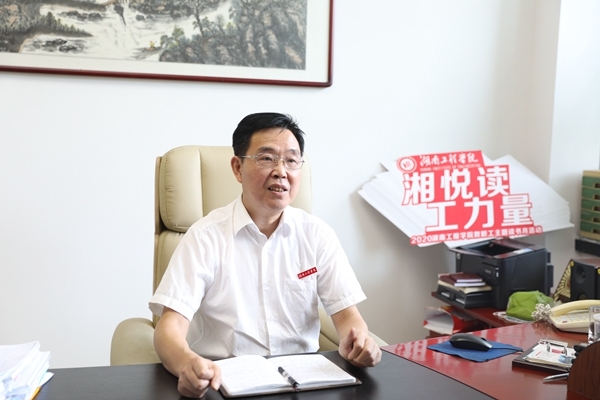 PA集团官网