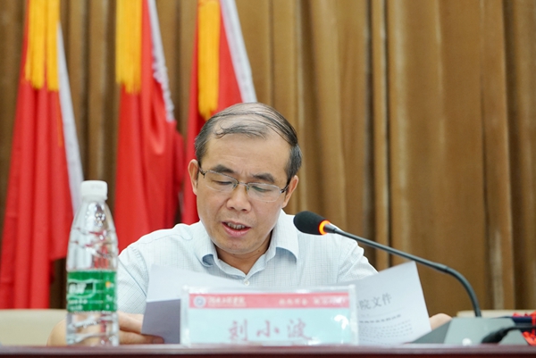 PA集团官网