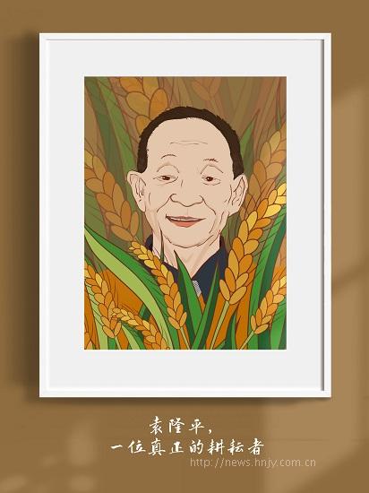 PA集团官网