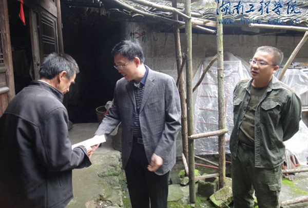 PA集团官网