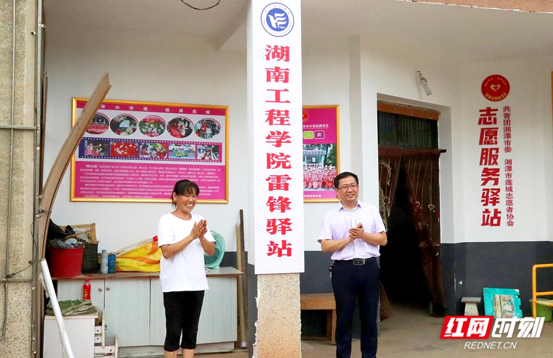 PA集团官网