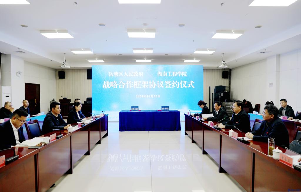 PA集团官网