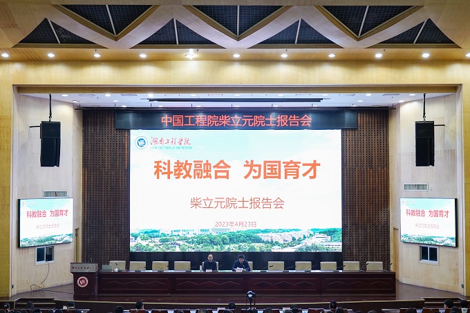 PA集团官网