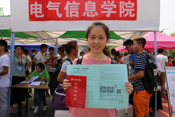 PA集团官网