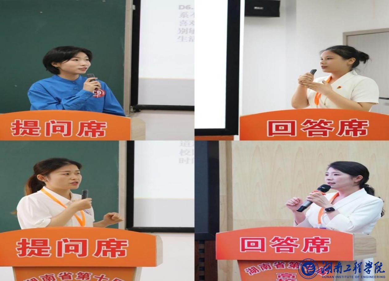 PA集团官网