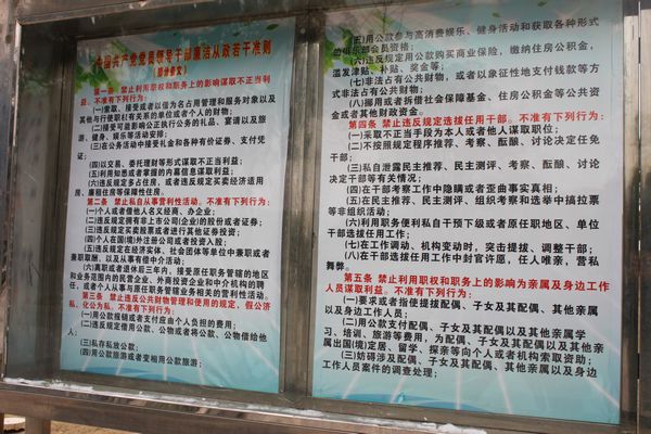 PA集团官网
