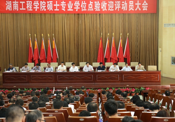 PA集团官网