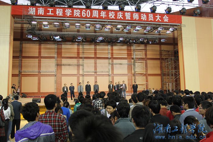 PA集团官网